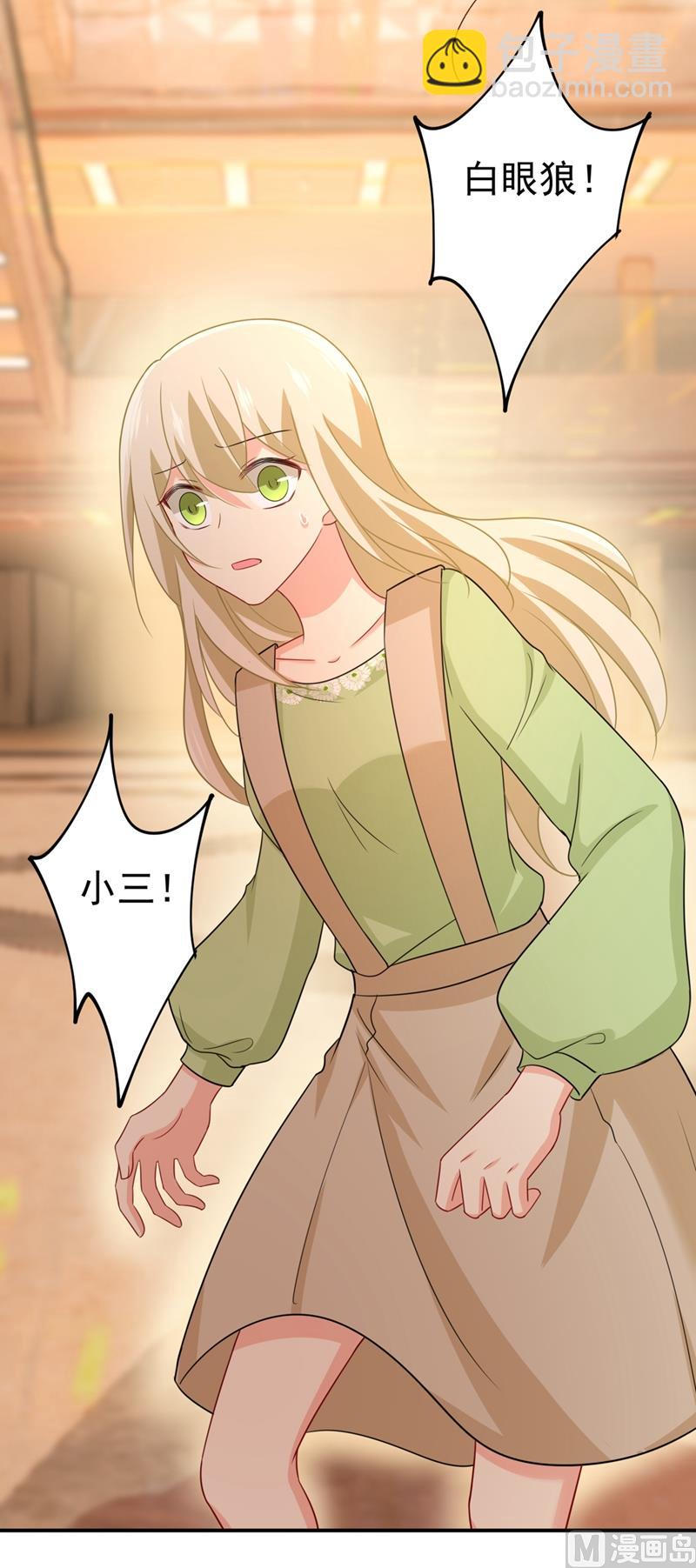 🍲总裁在上 第287话 拯救她的英雄 第18页
