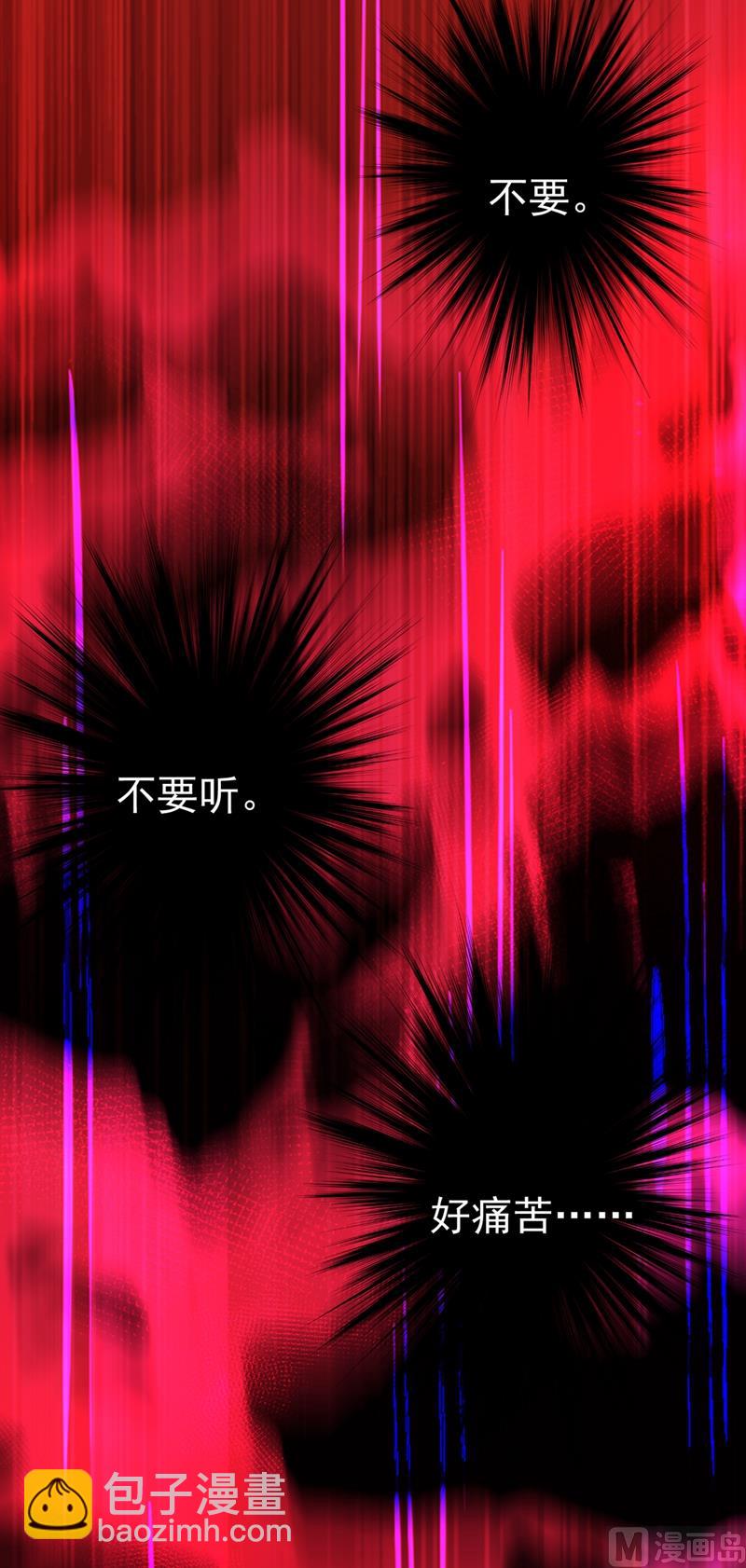 🍲总裁在上 第287话 拯救她的英雄 第25页