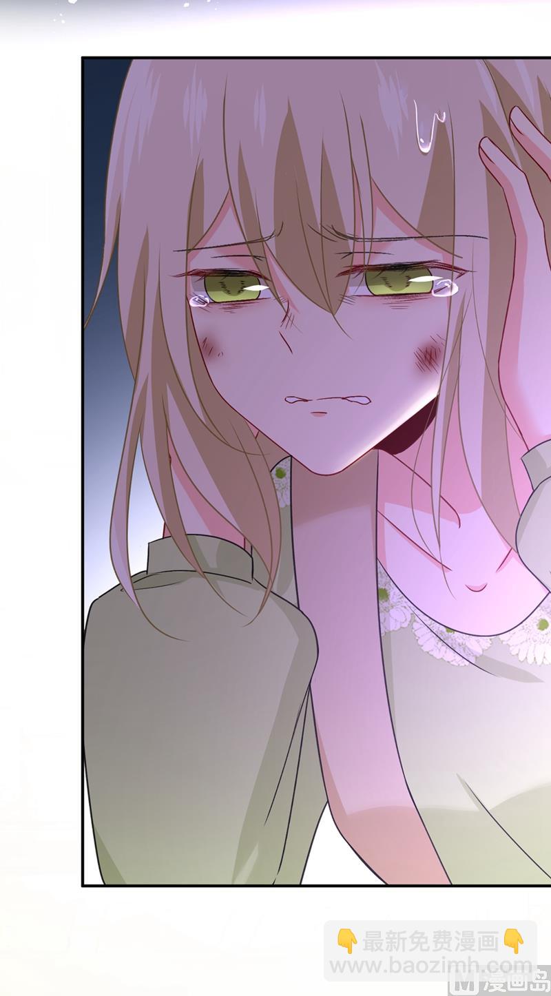 🍲总裁在上 第287话 拯救她的英雄 第29页
