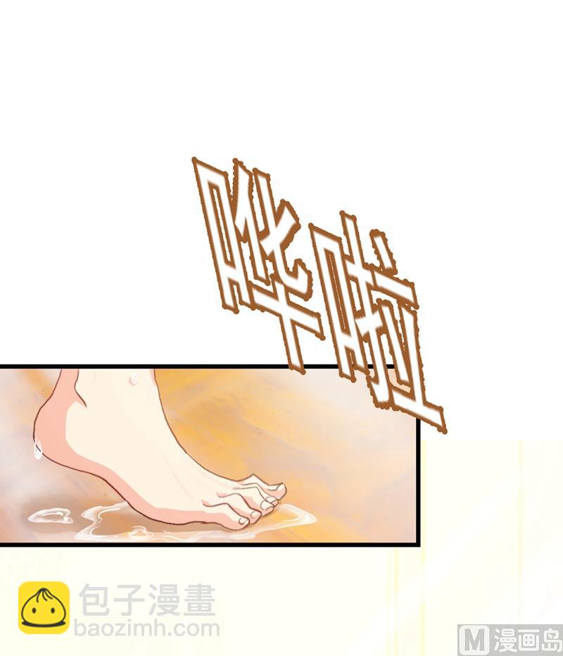 🍲总裁在上 第289话 她因宫欧而重新开始 第2页