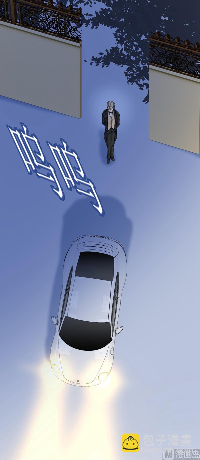 🍲总裁在上 第291话 为他准备惊喜 第28页