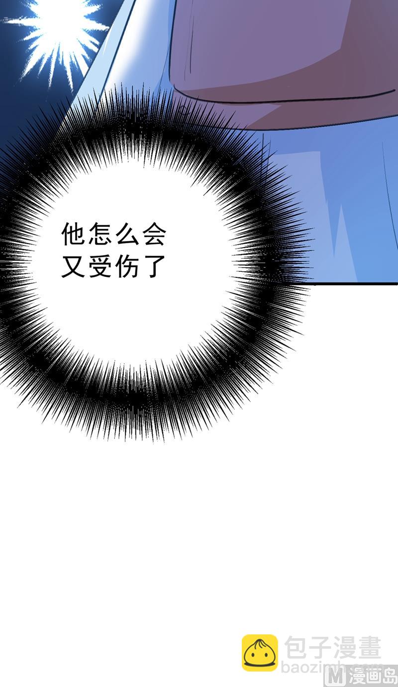 🍲总裁在上 第291话 为他准备惊喜 第49页