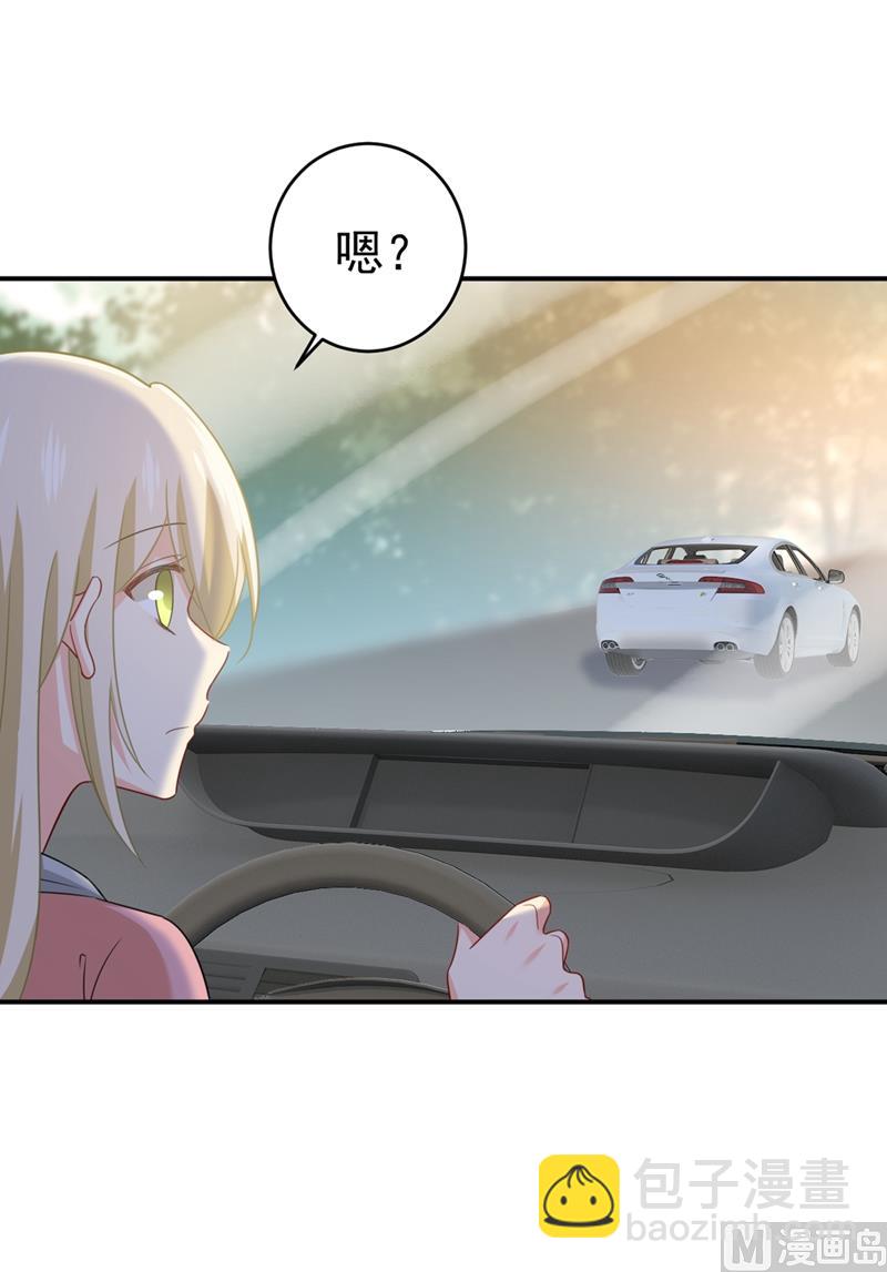 🍲总裁在上 第293话 让我们重新开始 第5页