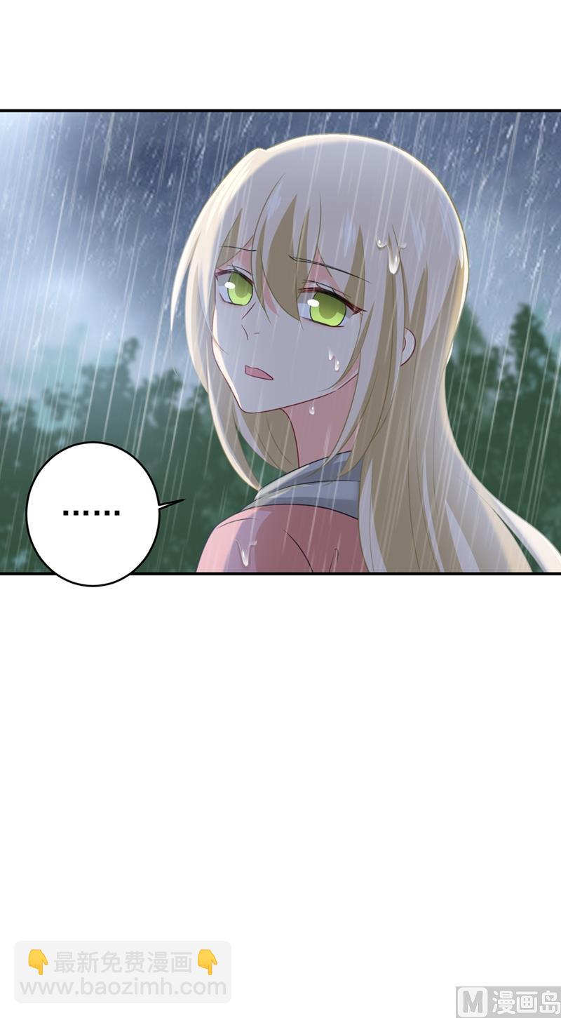 🍲总裁在上 第295话 你不能有事！ 第13页
