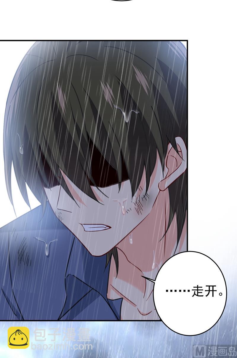 🍲总裁在上 第297话 最血腥的告白 第18页