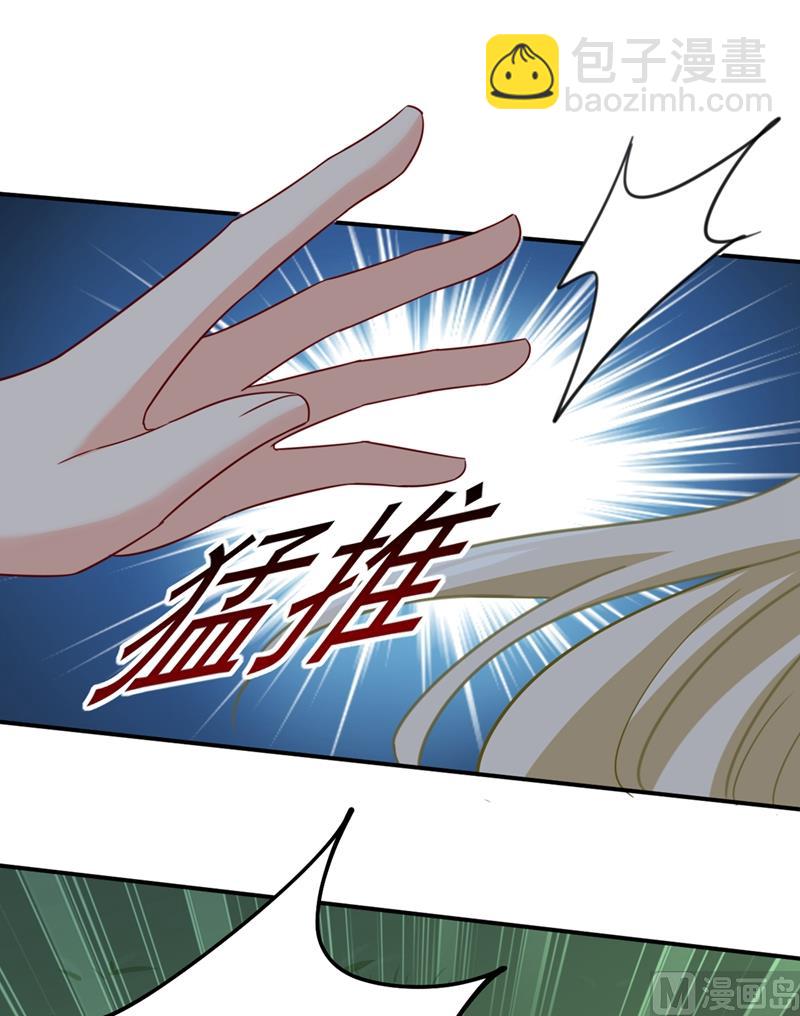 🍲总裁在上 第297话 最血腥的告白 第2页
