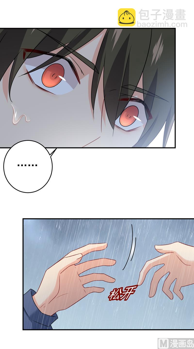 🍲总裁在上 第297话 最血腥的告白 第31页
