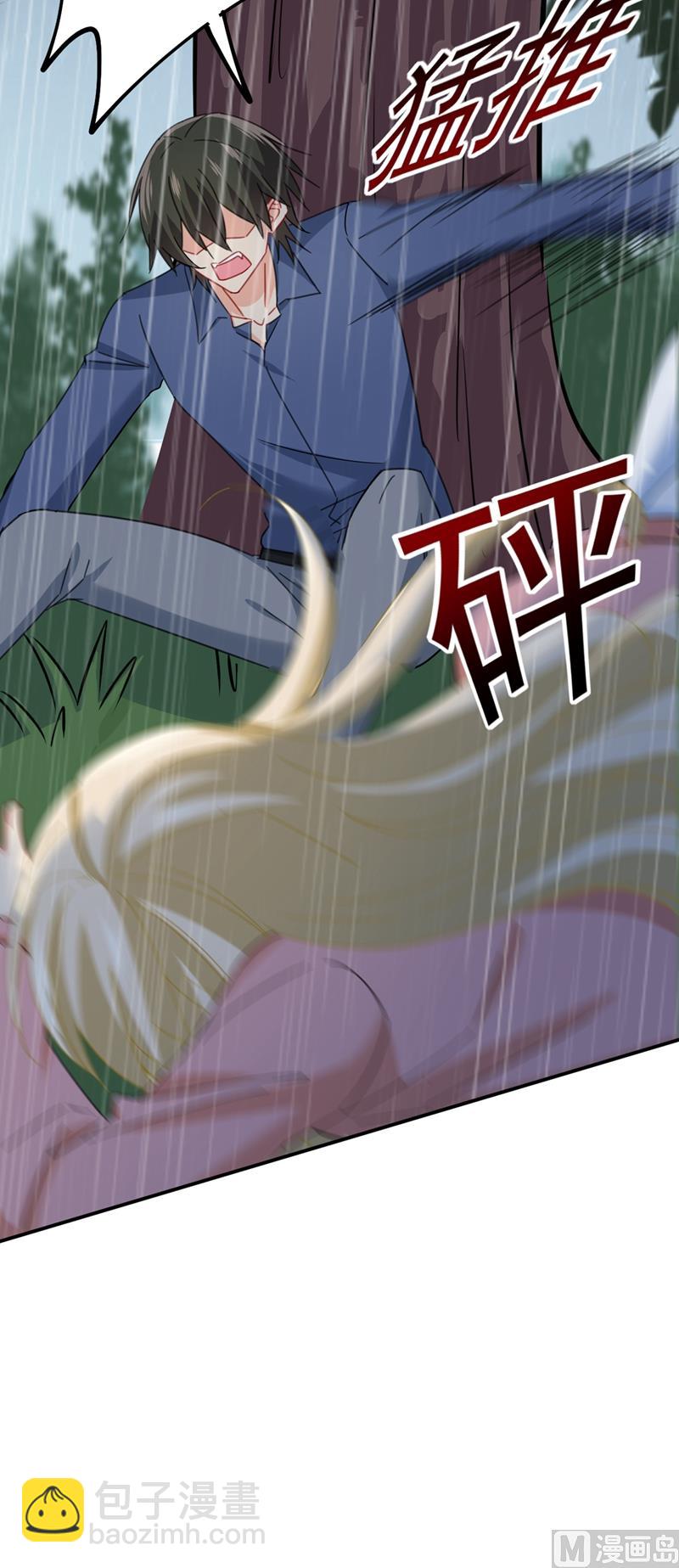 🍲总裁在上 第297话 最血腥的告白 第8页