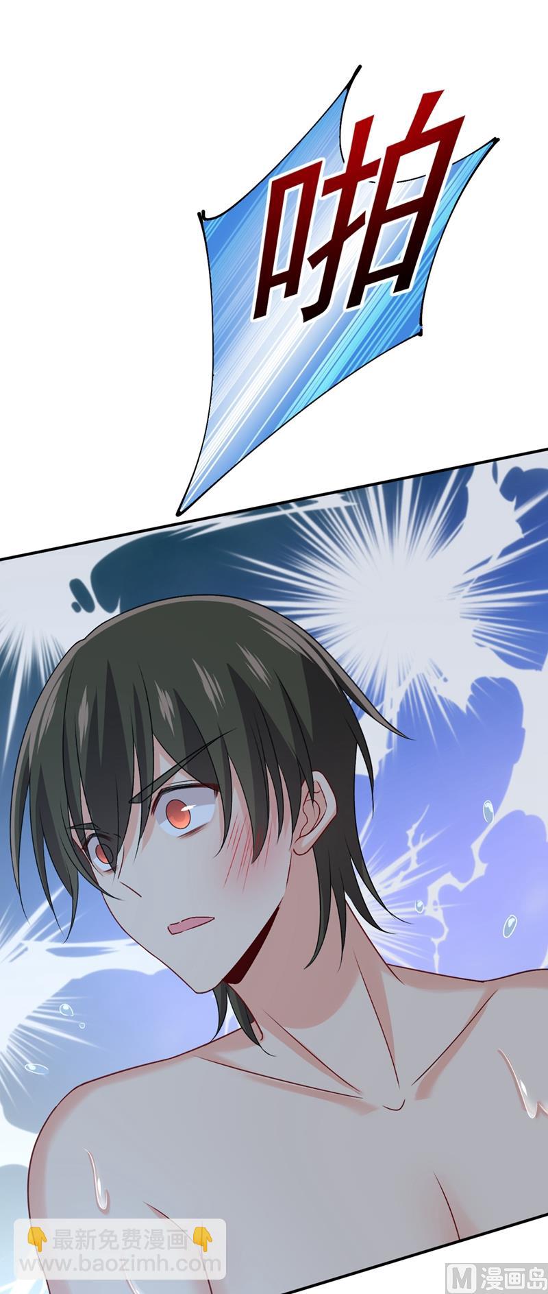 🍲总裁在上 第299话 你自己送上门来 第22页