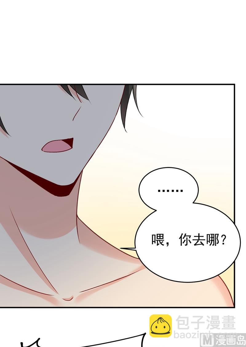 🍲总裁在上 第299话 你自己送上门来 第30页