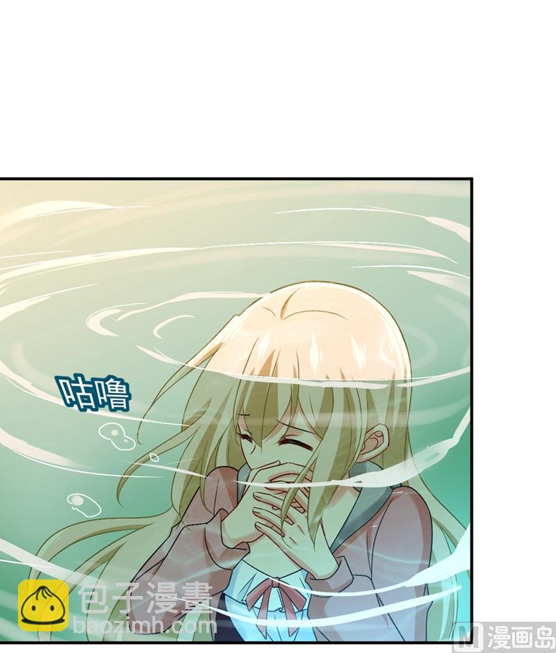 🍲总裁在上 第299话 你自己送上门来 第4页
