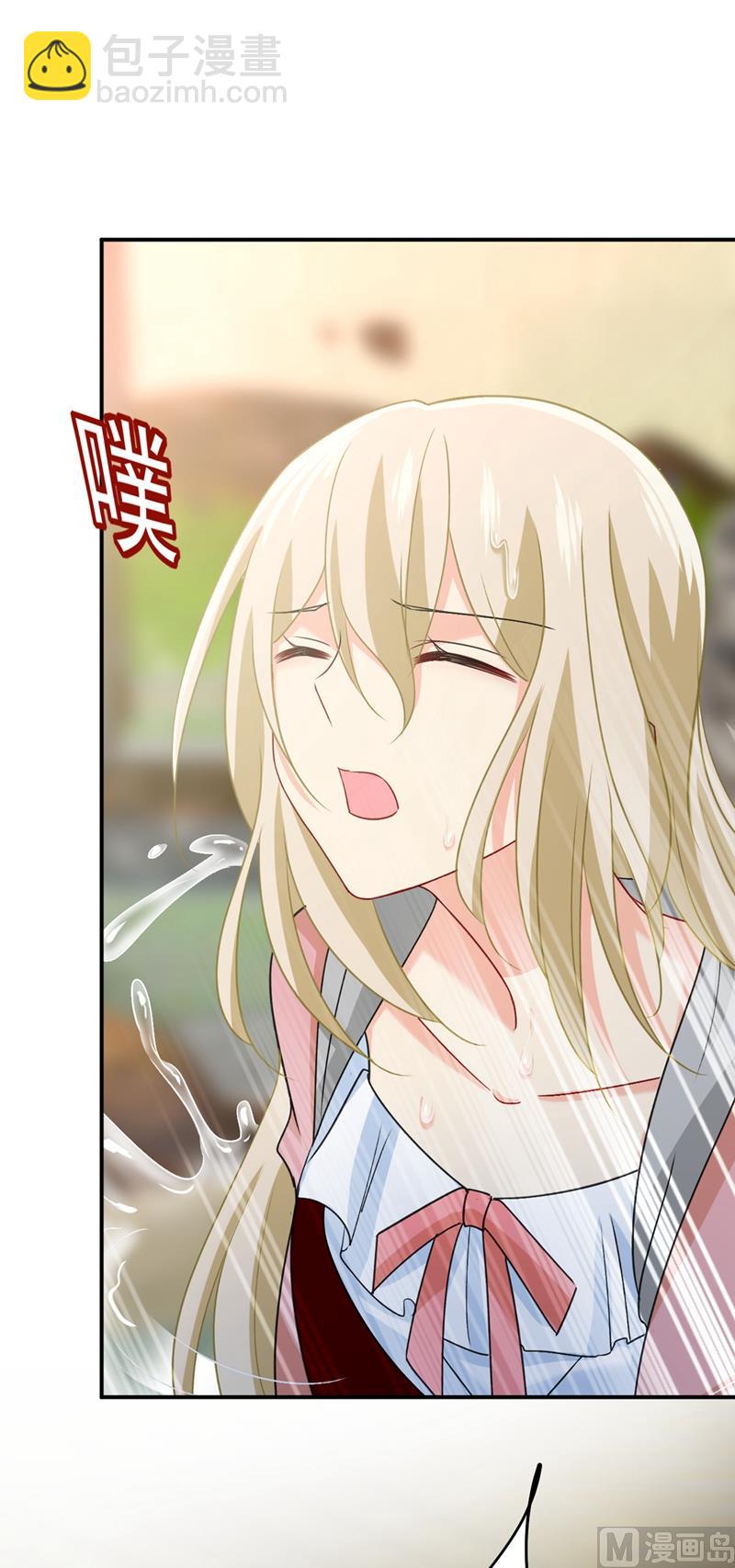 🍲总裁在上 第299话 你自己送上门来 第5页