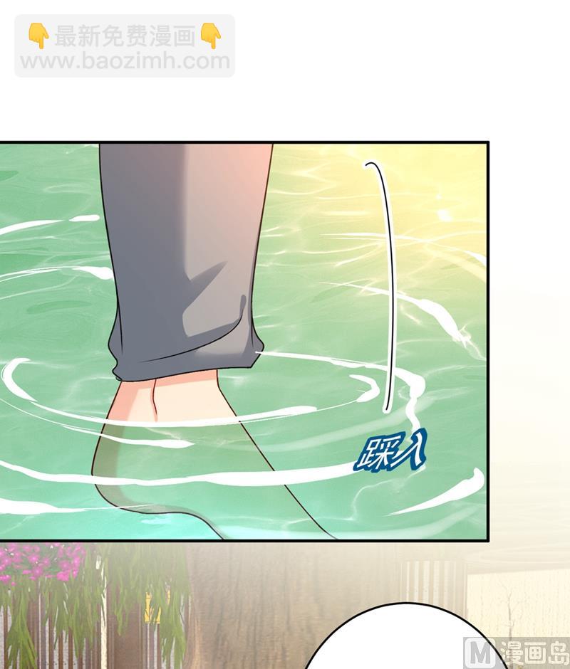 🍲总裁在上 第299话 你自己送上门来 第9页