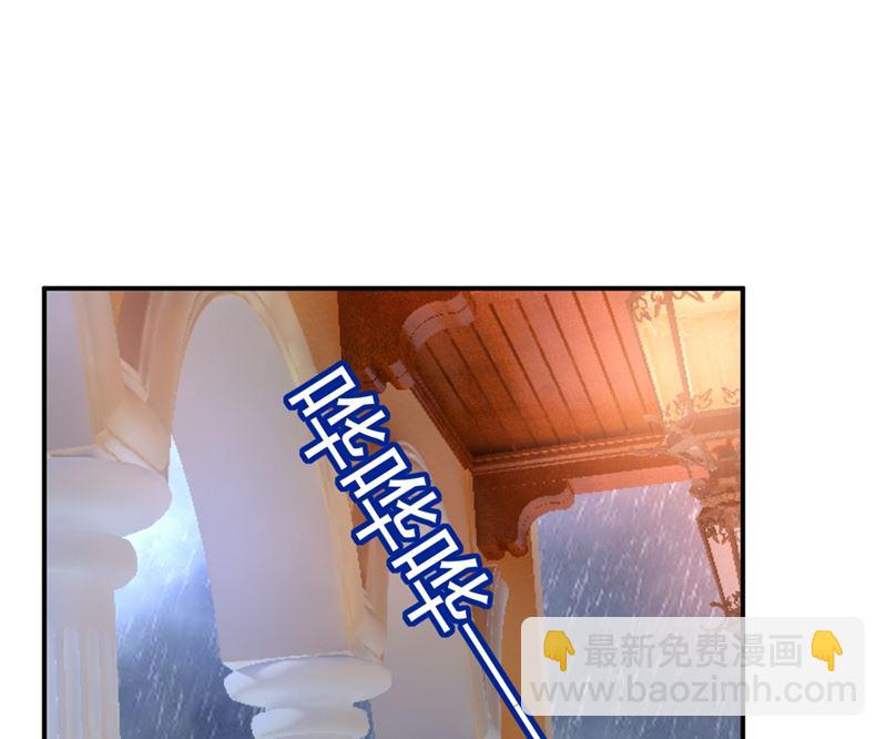 🍲总裁在上 第301话 一个月试恋爱 第19页