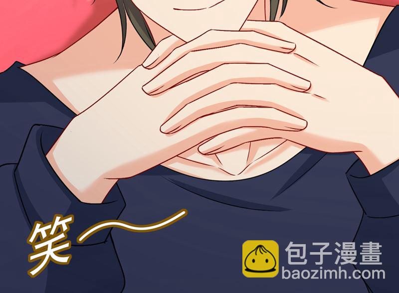 🍲总裁在上 第301话 一个月试恋爱 第24页