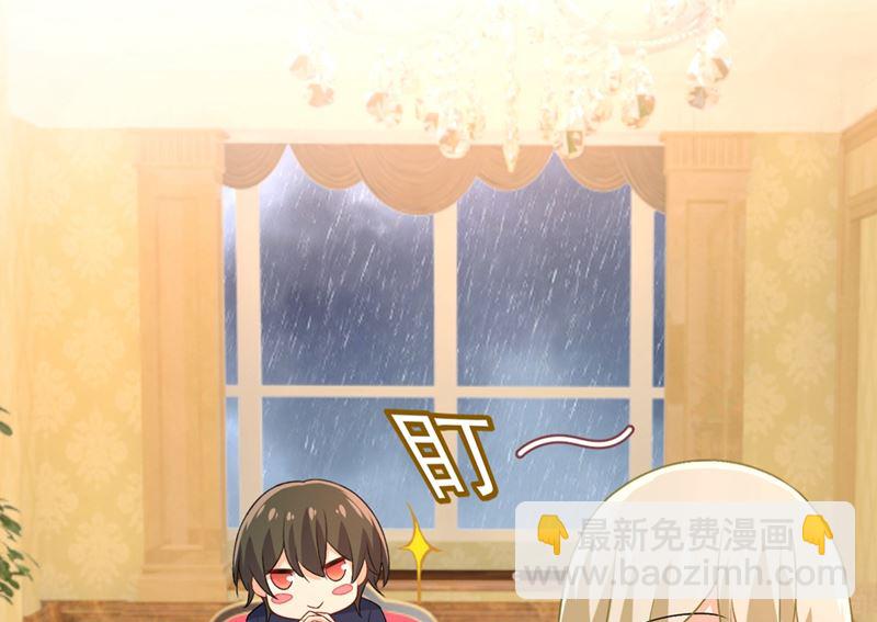 🍲总裁在上 第301话 一个月试恋爱 第27页