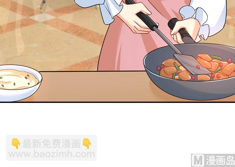 🍲总裁在上 第301话 一个月试恋爱 第29页
