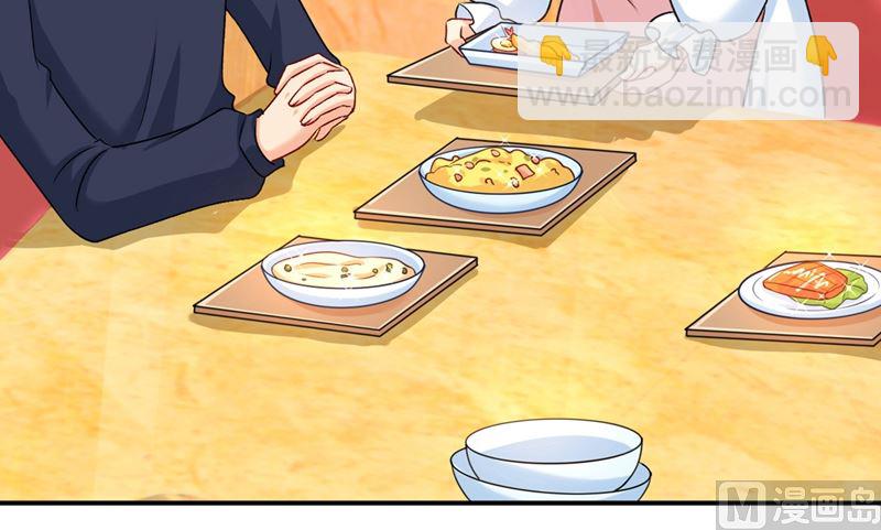 🍲总裁在上 第301话 一个月试恋爱 第33页