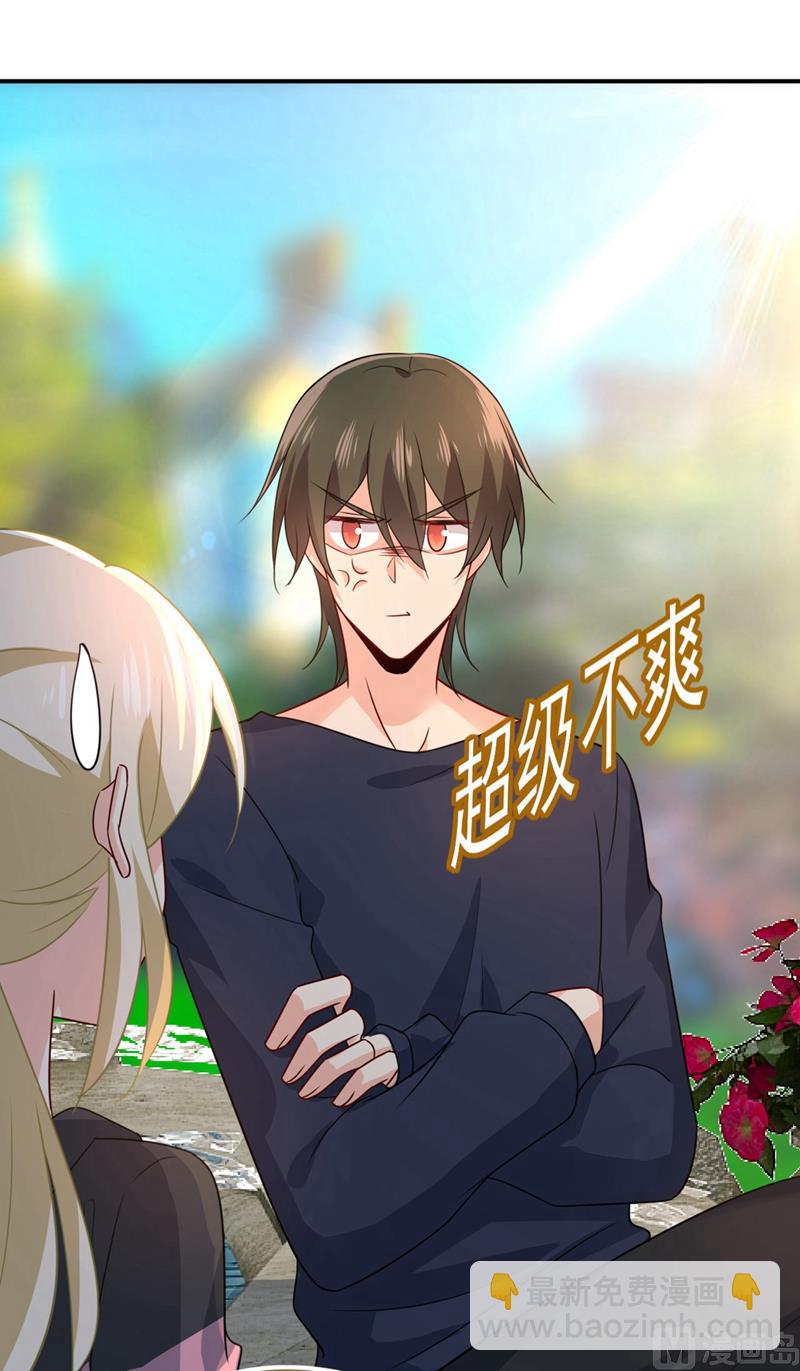 🍲总裁在上 第303话 带他去看惊喜 第10页