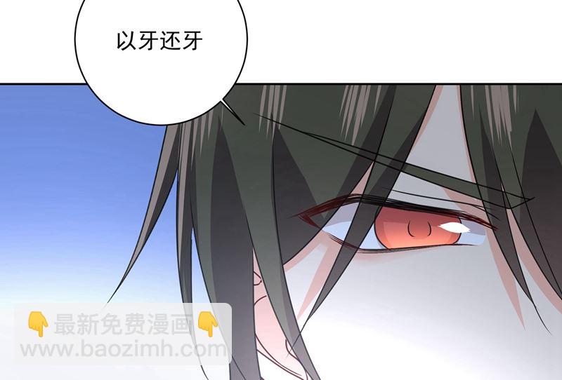 🍲总裁在上 第303话 带他去看惊喜 第25页