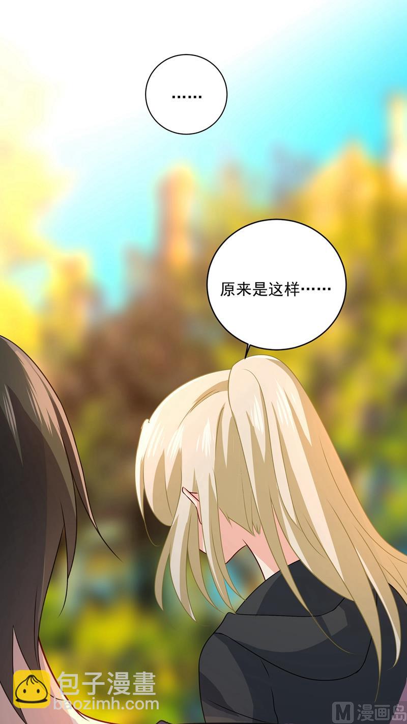 🍲总裁在上 第303话 带他去看惊喜 第27页