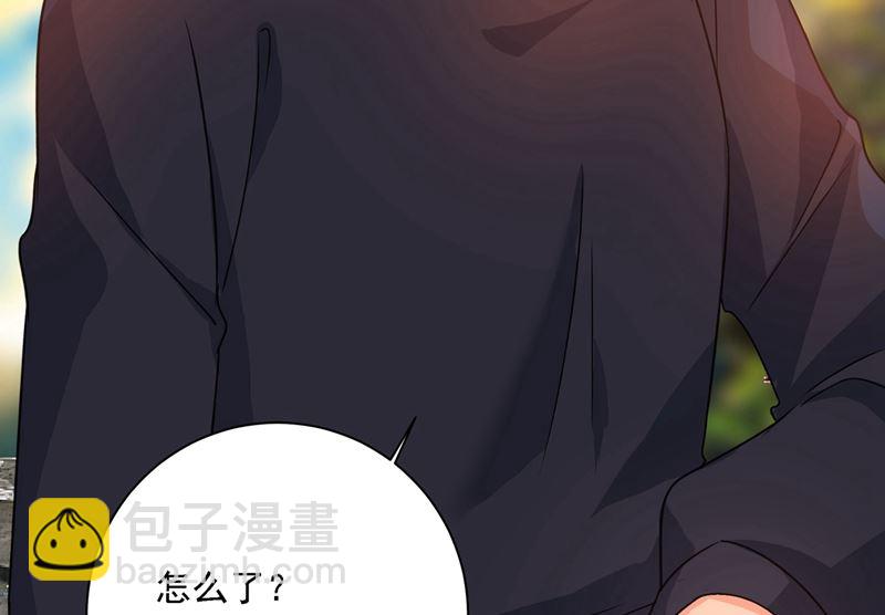 🍲总裁在上 第303话 带他去看惊喜 第29页