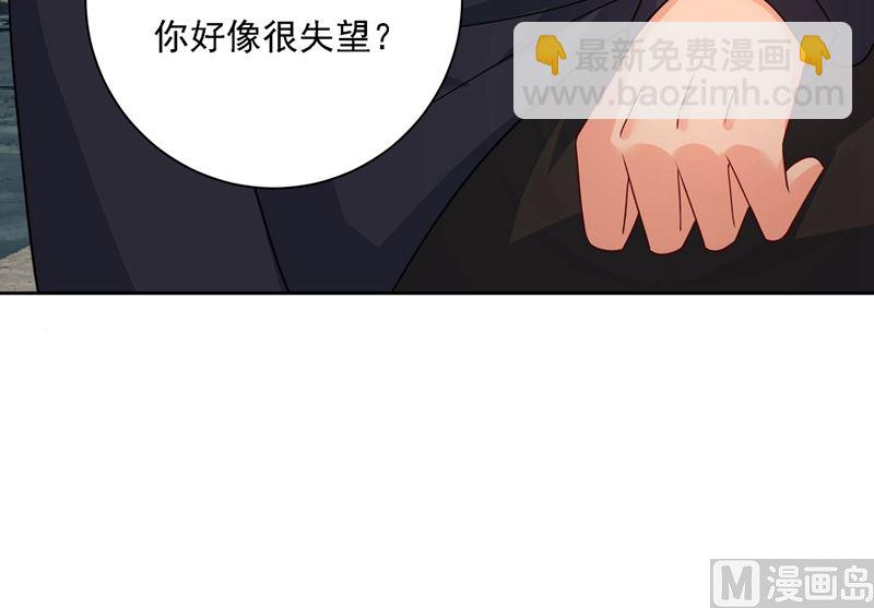 🍲总裁在上 第303话 带他去看惊喜 第30页
