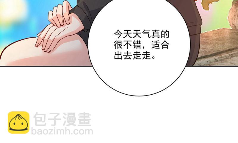 🍲总裁在上 第303话 带他去看惊喜 第34页