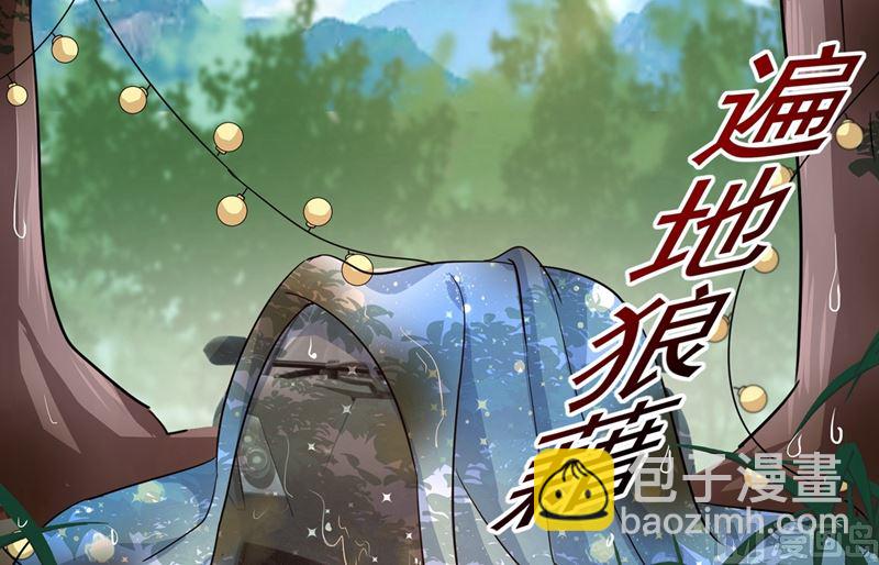 🍲总裁在上 第303话 带他去看惊喜 第50页