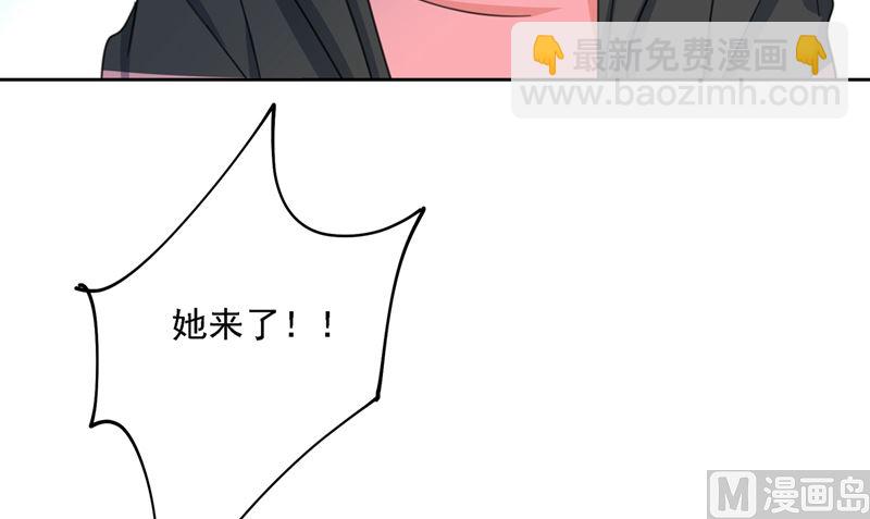🍲总裁在上 第305话 暴打白莲花 第10页
