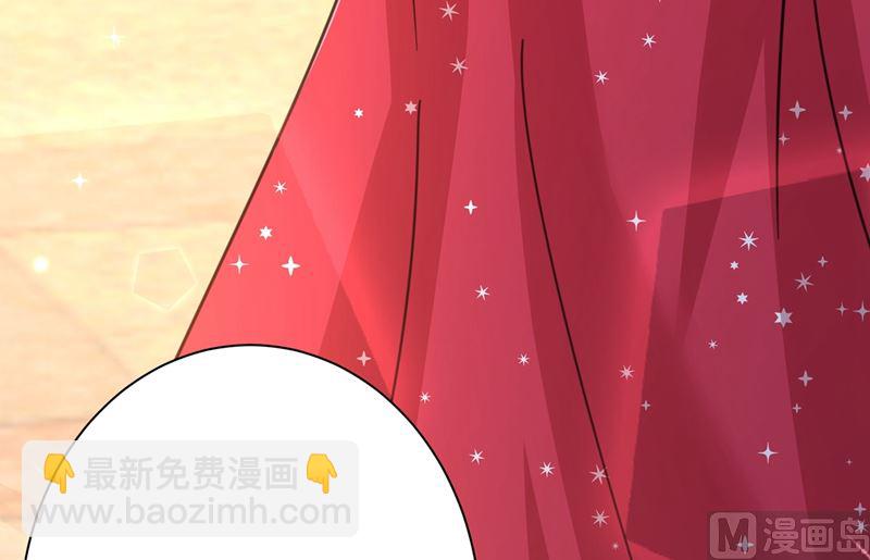🍲总裁在上 第305话 暴打白莲花 第15页