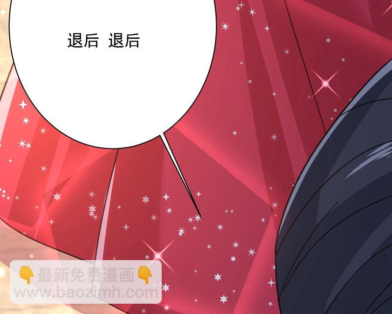 🍲总裁在上 第305话 暴打白莲花 第16页