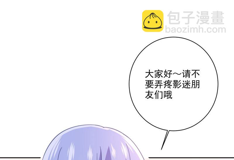 🍲总裁在上 第305话 暴打白莲花 第19页
