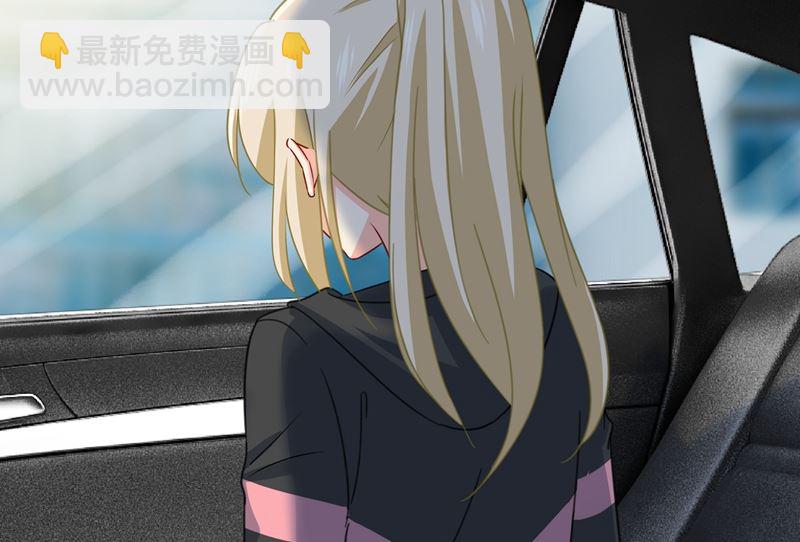 🍲总裁在上 第305话 暴打白莲花 第23页
