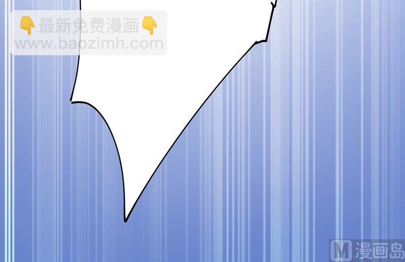 🍲总裁在上 第305话 暴打白莲花 第34页