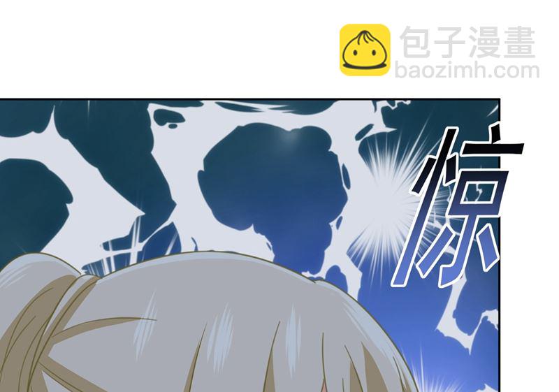 🍲总裁在上 第305话 暴打白莲花 第40页