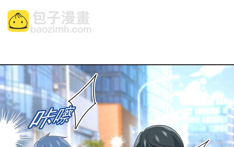 🍲总裁在上 第305话 暴打白莲花 第43页