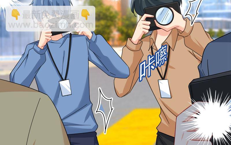🍲总裁在上 第305话 暴打白莲花 第44页