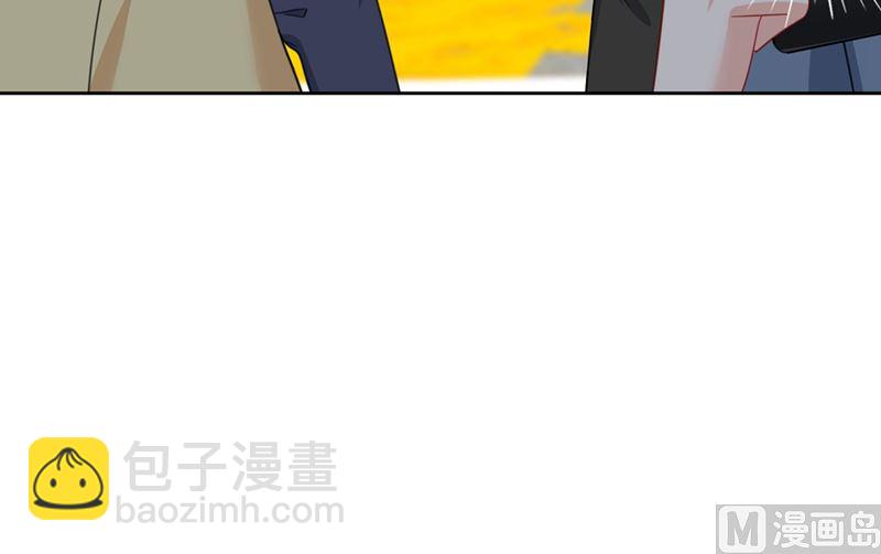 🍲总裁在上 第305话 暴打白莲花 第45页