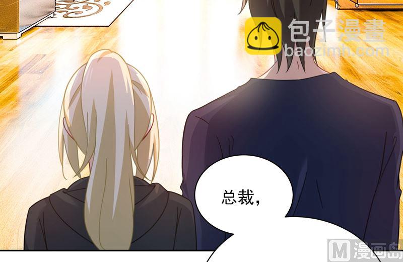 🍲总裁在上 第307话 一切都雨过天晴了吧 第18页
