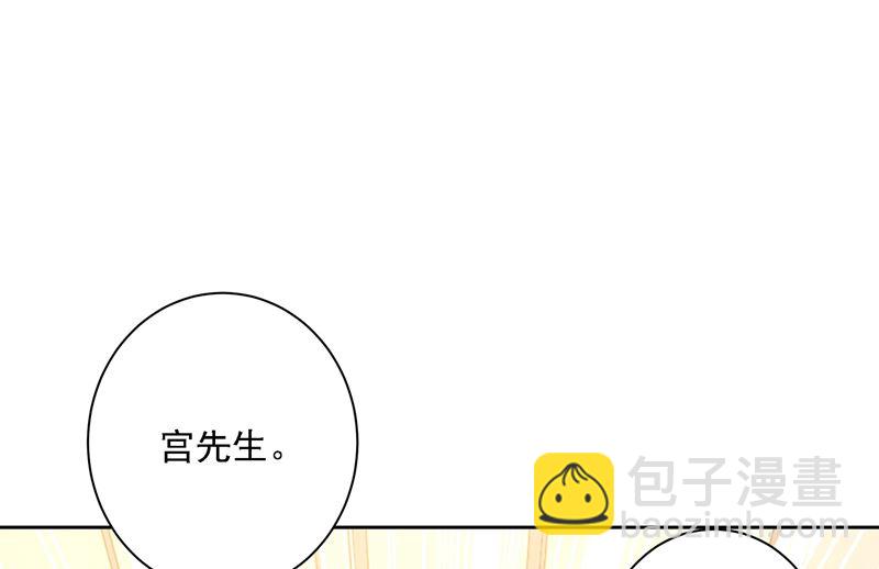 🍲总裁在上 第307话 一切都雨过天晴了吧 第2页