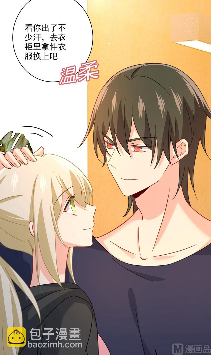 🍲总裁在上 第307话 一切都雨过天晴了吧 第20页