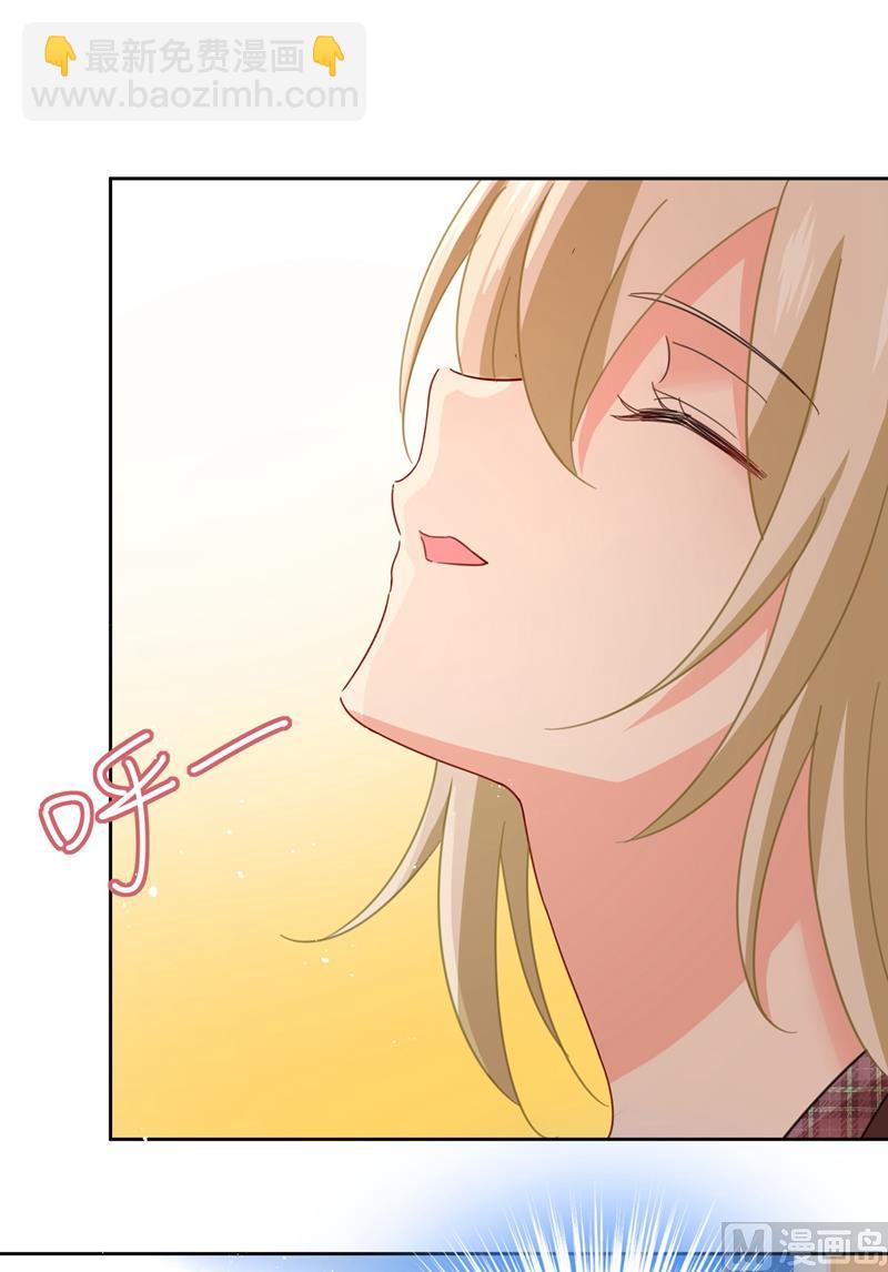 🍲总裁在上 第307话 一切都雨过天晴了吧 第27页