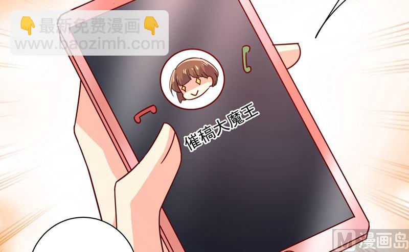 🍲总裁在上 第307话 一切都雨过天晴了吧 第32页