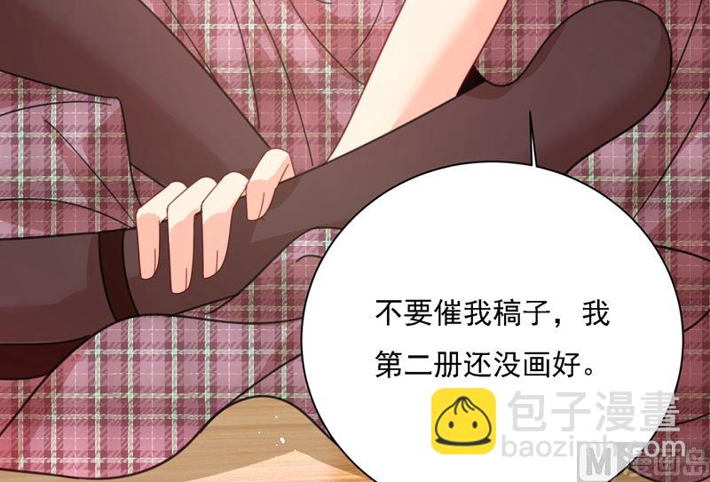 🍲总裁在上 第307话 一切都雨过天晴了吧 第35页