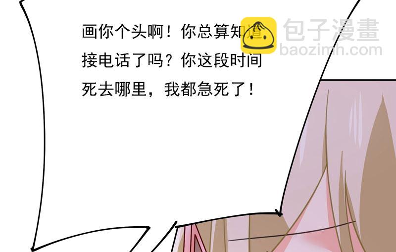 🍲总裁在上 第307话 一切都雨过天晴了吧 第37页