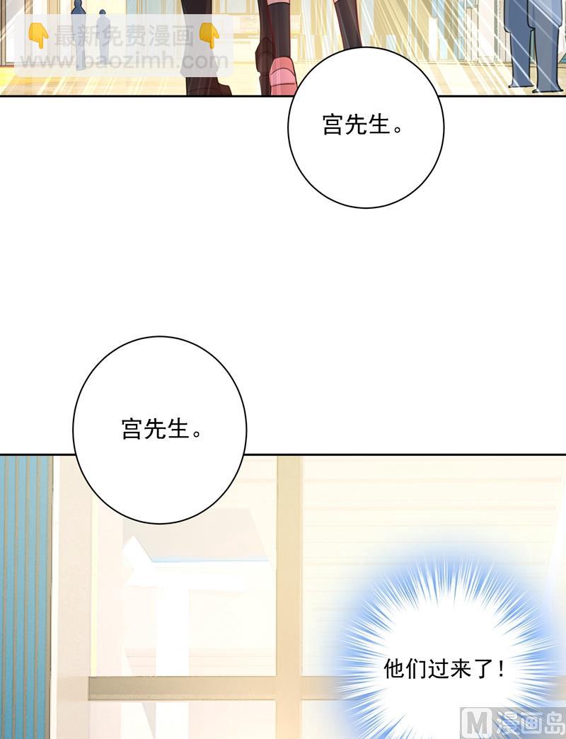 🍲总裁在上 第307话 一切都雨过天晴了吧 第5页