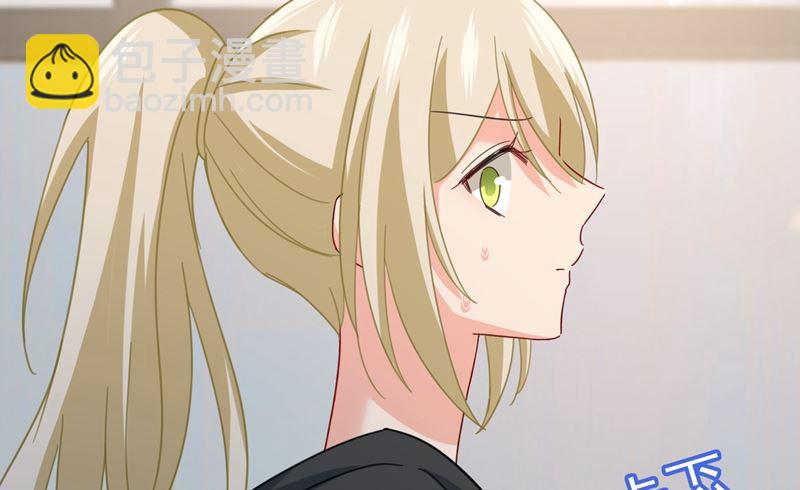 🍲总裁在上 第307话 一切都雨过天晴了吧 第8页