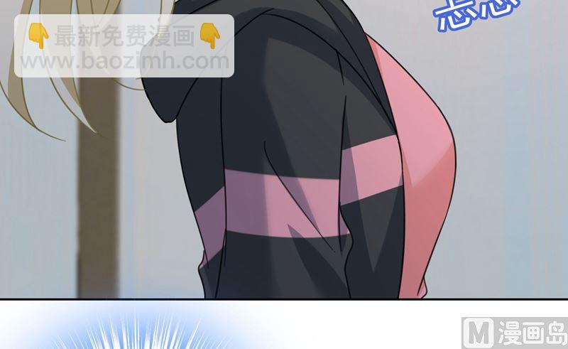 🍲总裁在上 第307话 一切都雨过天晴了吧 第9页