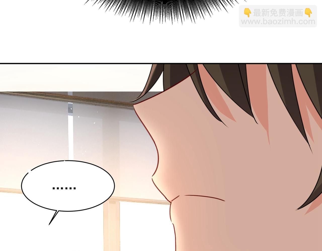 🍲总裁在上 第309话 我怎么这么离不开你 第14页